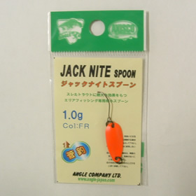 アングル ジャックナイト 1.0g FR