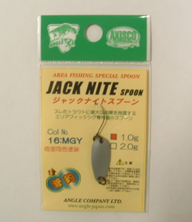 アングル ジャックナイト 1.0g MGY