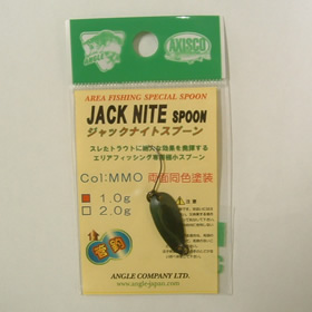 アングル ジャックナイト 1.0g MMO