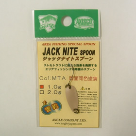 アングル ジャックナイト 1.0g MTA