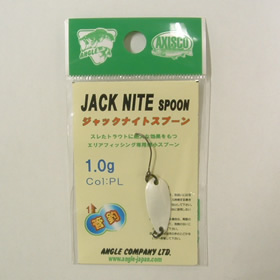 アングル ジャックナイト 1.0g PL