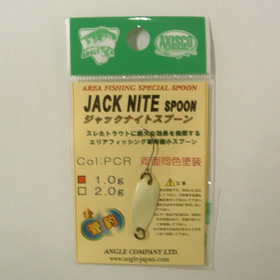 アングル ジャックナイト 1.0g PCR