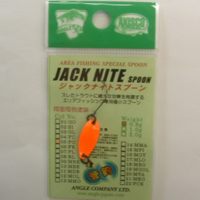 アングル ジャックナイト 0,8g FO