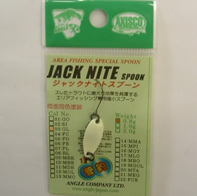 アングル ジャックナイト 0,8g GL