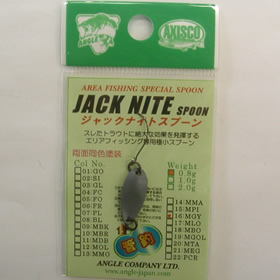 アングル ジャックナイト 0,8g MGY