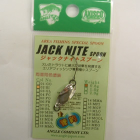 アングル ジャックナイト 0,8g SI