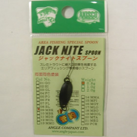 アングル ジャックナイト 0,8g MBK