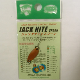 アングル ジャックナイト 0,8g MBR