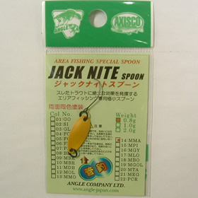 アングル ジャックナイト 0,8g MMA