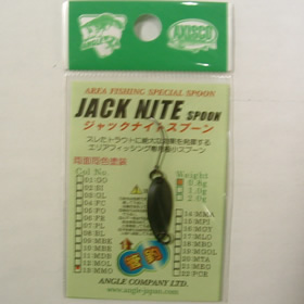 アングル ジャックナイト 0,8g MMO