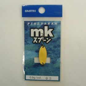 スミス mkスプーン0.9g