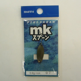 スミス mkスプーン0.9g