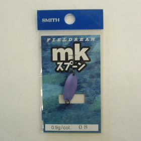 スミス mkスプーン0.9g