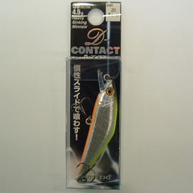 スミス Dコンタクト50