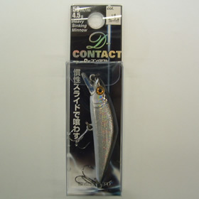 スミス Dコンタクト50