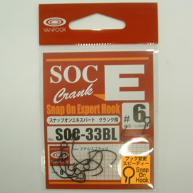 ヴァンフック SOCー33BL #6