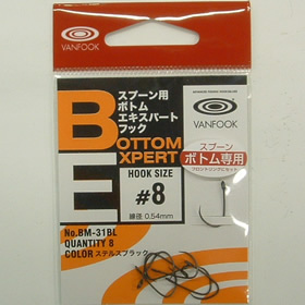 ヴァンフック BMー31BL #8 ステルスブラック