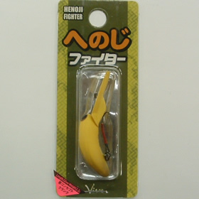 ビバ へのじファイター モンキーバナナ