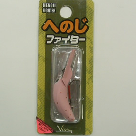 ビバ へのじファイター いちごシェイク