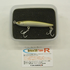 THタックル ブライス59タイプR マットアユ