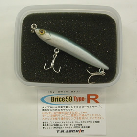 THタックル ブライス59タイプR マットハス