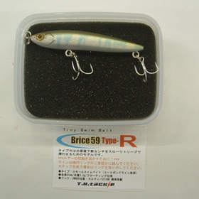 THタックル ブライス59タイプR マットオイカワ