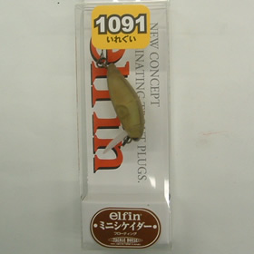 タックルハウス ミニシケイダー 1091マットクリアカーキ