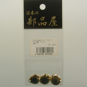 杉原産業 コロラド型ブレード NO.1 ゴールド