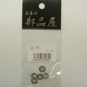 杉原産業 カップ 9x5
