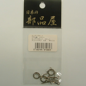 杉原産業 カップリグセット