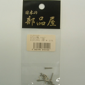 杉原産業  フックハンガー