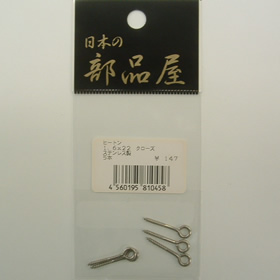 杉原産業 ヒートン 1.6×22 クローズ