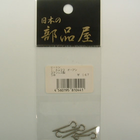 杉原産業 ヒートン 1.6×22 オープン