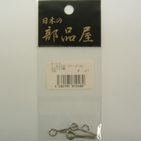 杉原産業 ヒートン 1.6×26 クローズ(アイ大)