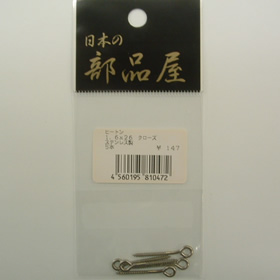 杉原産業 ヒートン 1.6×26 クローズ