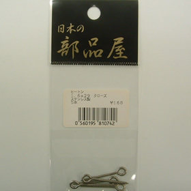 杉原産業 ヒートン 1.6×29 クローズ