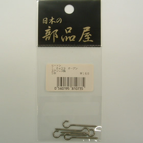 杉原産業 ヒートン 1.6×29 オープン