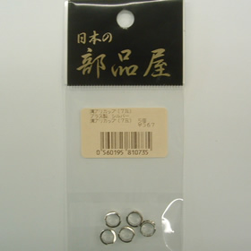 杉原産業 溝アリカップ(7R)