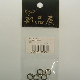 杉原産業 溝ナシカップ