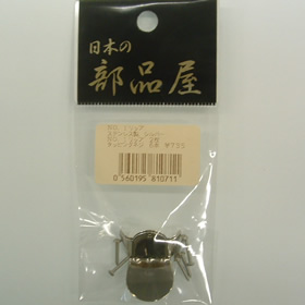 杉原産業 NO.1 リップ