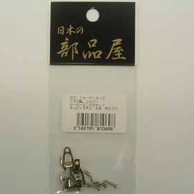 杉原産業 NO.1 ツーピースリグ