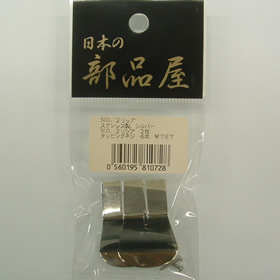 杉原産業 NO.2 リップ