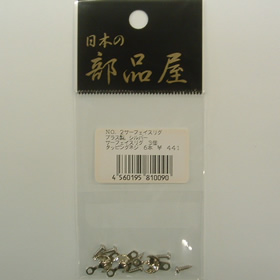 杉原産業 NO.2 サーフェースリグ
