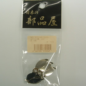 杉原産業 NO.2 プロペラ(ボス付き) 左
