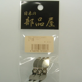 杉原産業 NO.3 プロペラ(ボス付き) 左