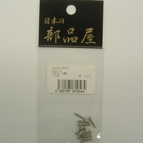 杉原産業 タッピングネジ 2×10