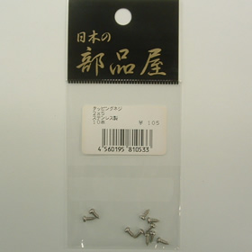杉原産業 タッピングネジ 2×5