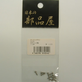 杉原産業 タッピングネジ 2×6