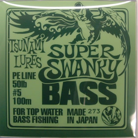 津波ルアーズ スーパースワンキー 50LB グリーン&ブルー