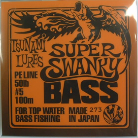 津波ルアーズ スーパースワンキー 50LB オレンジ